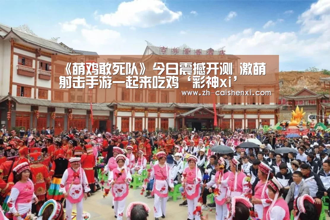彩神xi