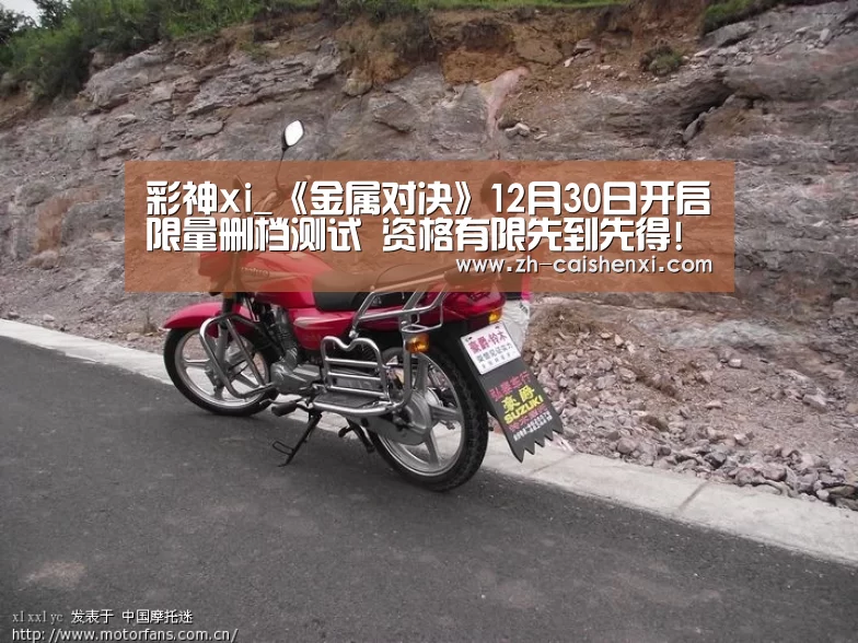 彩神xi