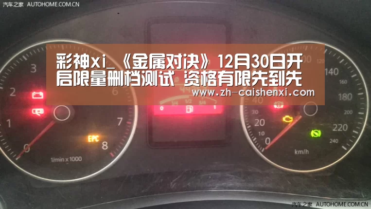 彩神xi