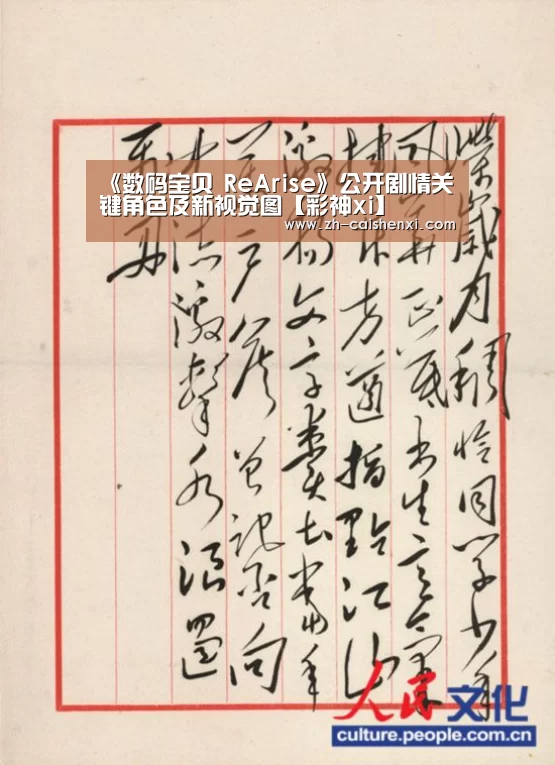 彩神xi