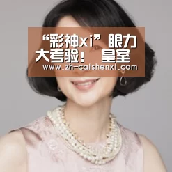 “彩神xi”眼力大考验! 皇室战争与部落冲突10大相似之处盘点(图1) 彩神xi